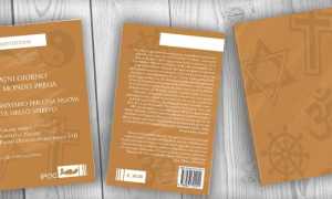 copertina libro diana